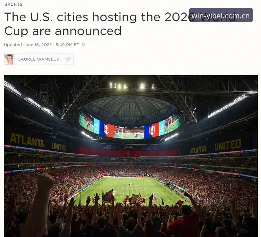 2026世界杯观赛危机：签证与地缘政治如何影响全球球迷