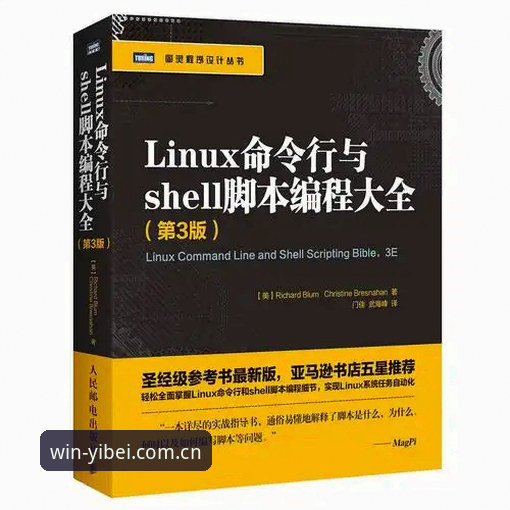 易倍体育官网入口操作教程：从下载到安装的完整指南