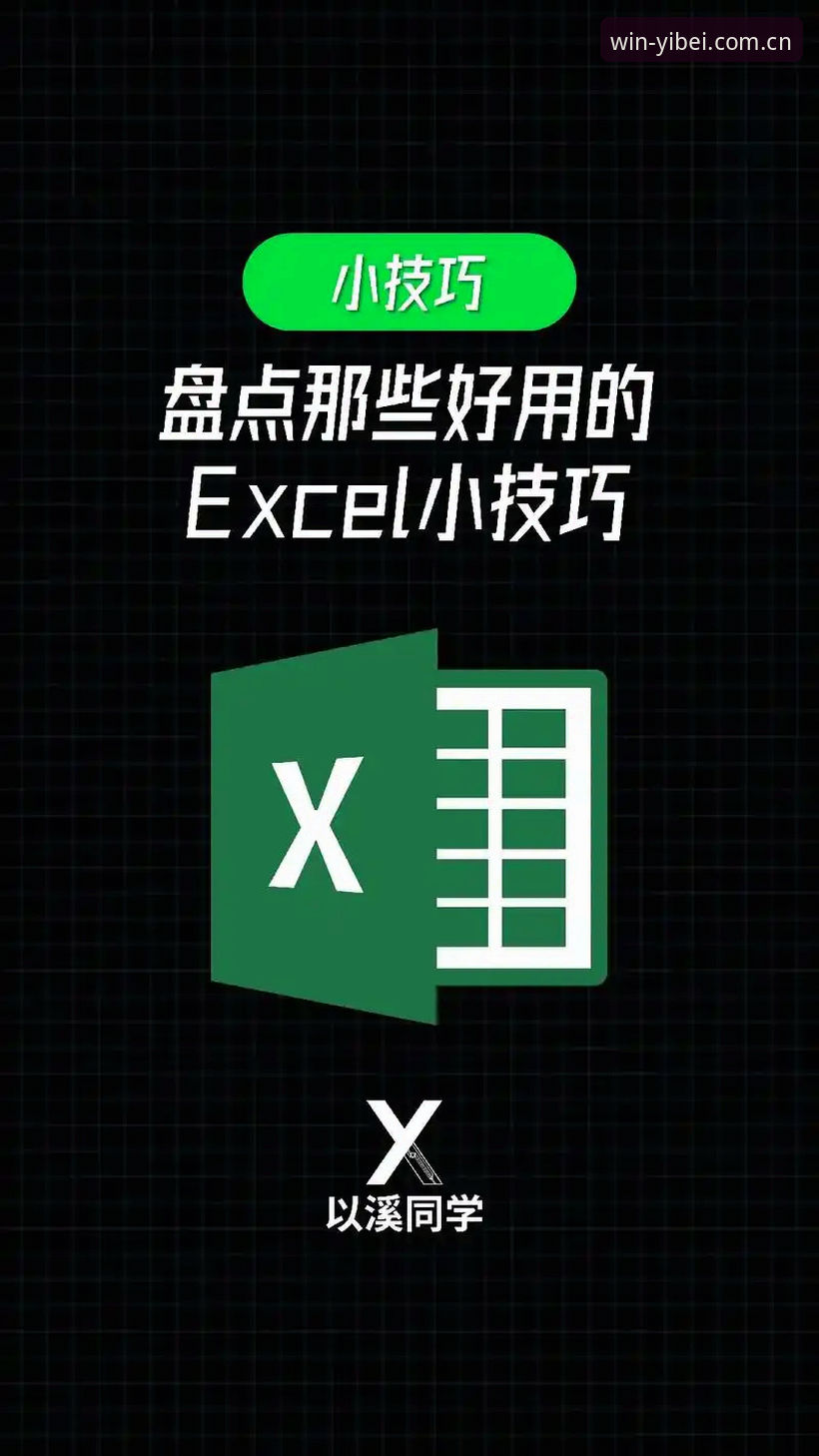 如何实现易倍体育在线体验的流畅与安全？一位老用户的实用分享