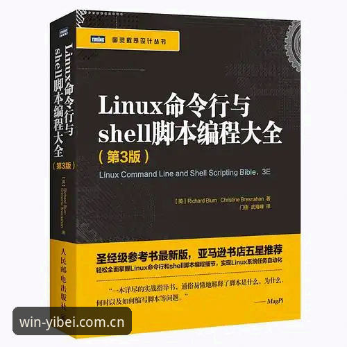 易倍体育最新版下载 新手必看!易倍体育最新版下载全流程实战经验,从安装到使用一步到位