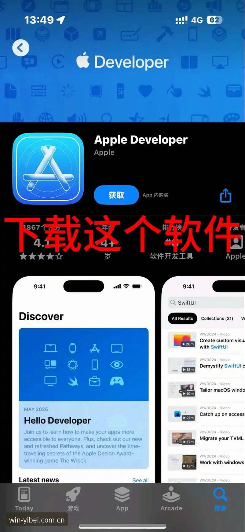 易倍体育官网苹果手机2026最新版本安装全教程：从下载到登录的完整操作指南
