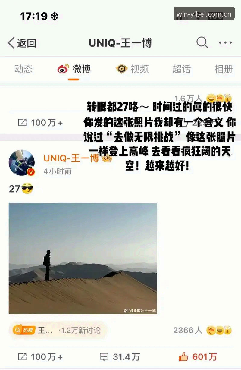 5个核心维度解析YB体育正版app怎么样——从安装到体验的完整评估