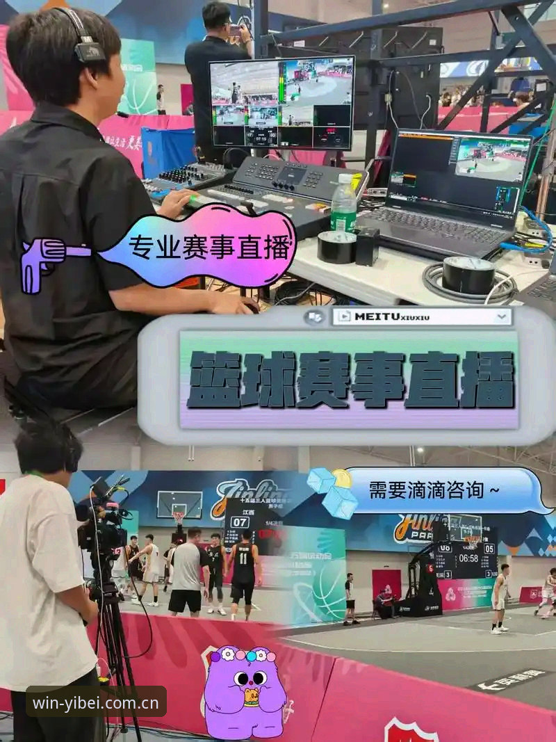 易倍体育赛事直播安装失败问题最新解析：行业趋势与用户体验深度观察